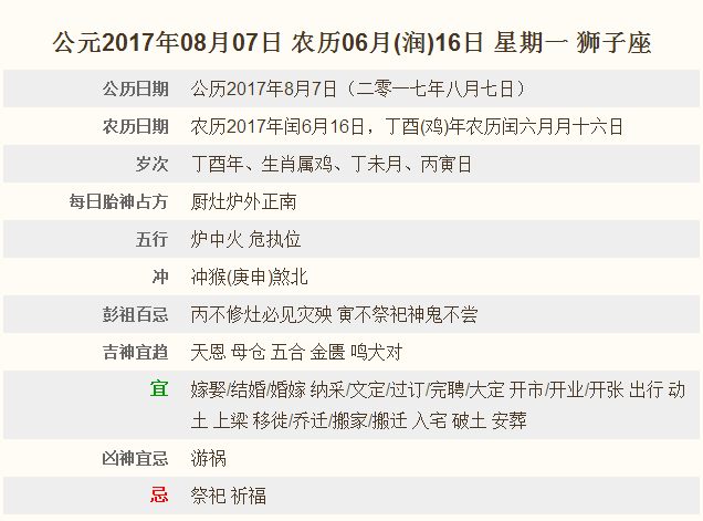 【安徽博進(jìn)裝飾】祝東城國(guó)際業(yè)主開(kāi)工大吉！