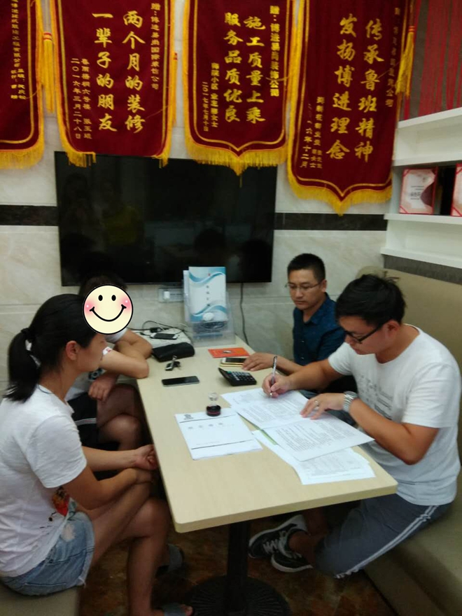 【安徽博進(jìn)裝飾】恭喜匯金廣場張先生成功簽約安徽博進(jìn)裝飾！