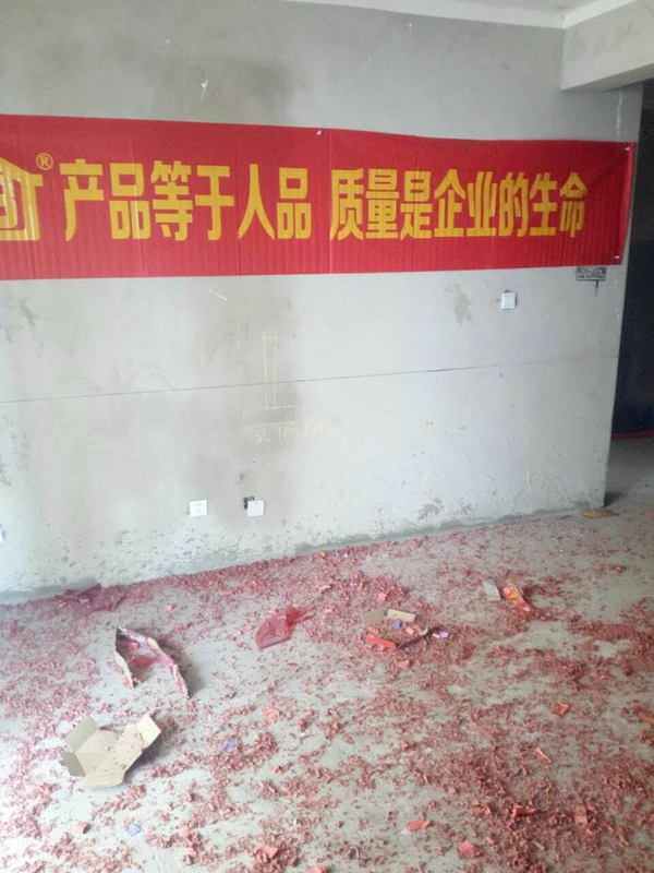 【博進裝飾】恭賀中至信壹號莊園孔女士雅居開工大吉！