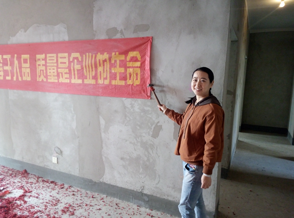 【博進裝飾】恭賀廣弘城吳女士雅居開工大吉