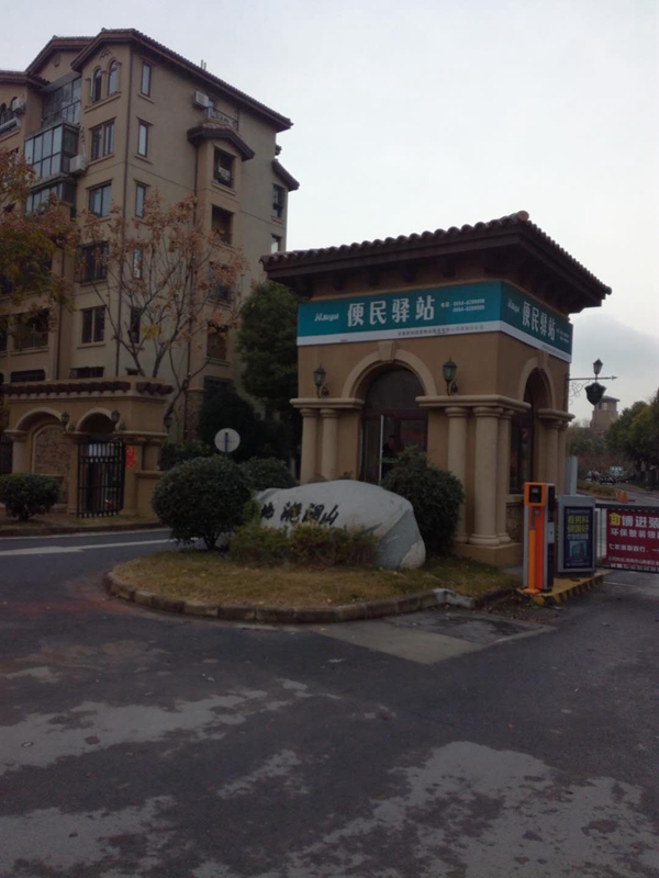 【博進裝飾】恭祝金地滟瀾山周總開工大吉！喜簽泉山湖陳女士、龍灣李女士愛居