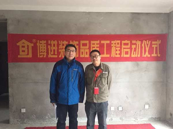 【博進裝飾】恭祝金地滟瀾山周總開工大吉！喜簽泉山湖陳女士、龍灣李女士愛居