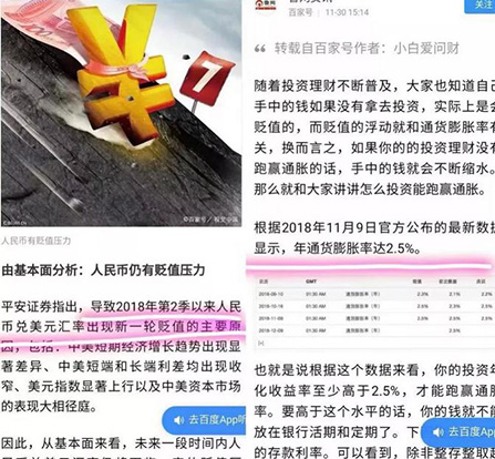 【保價(jià)2018】博進(jìn)裝飾漲價(jià)倒計(jì)時(shí)