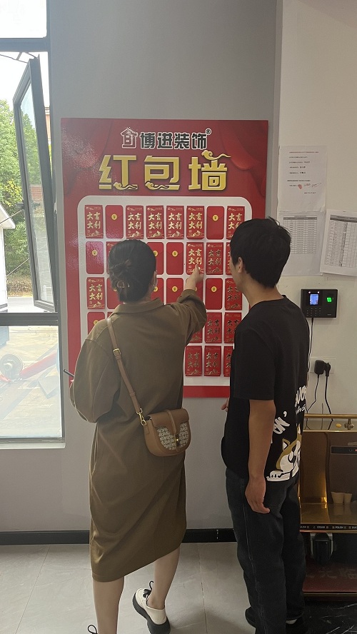 博進(jìn)裝飾十二周年慶典活動(dòng)
