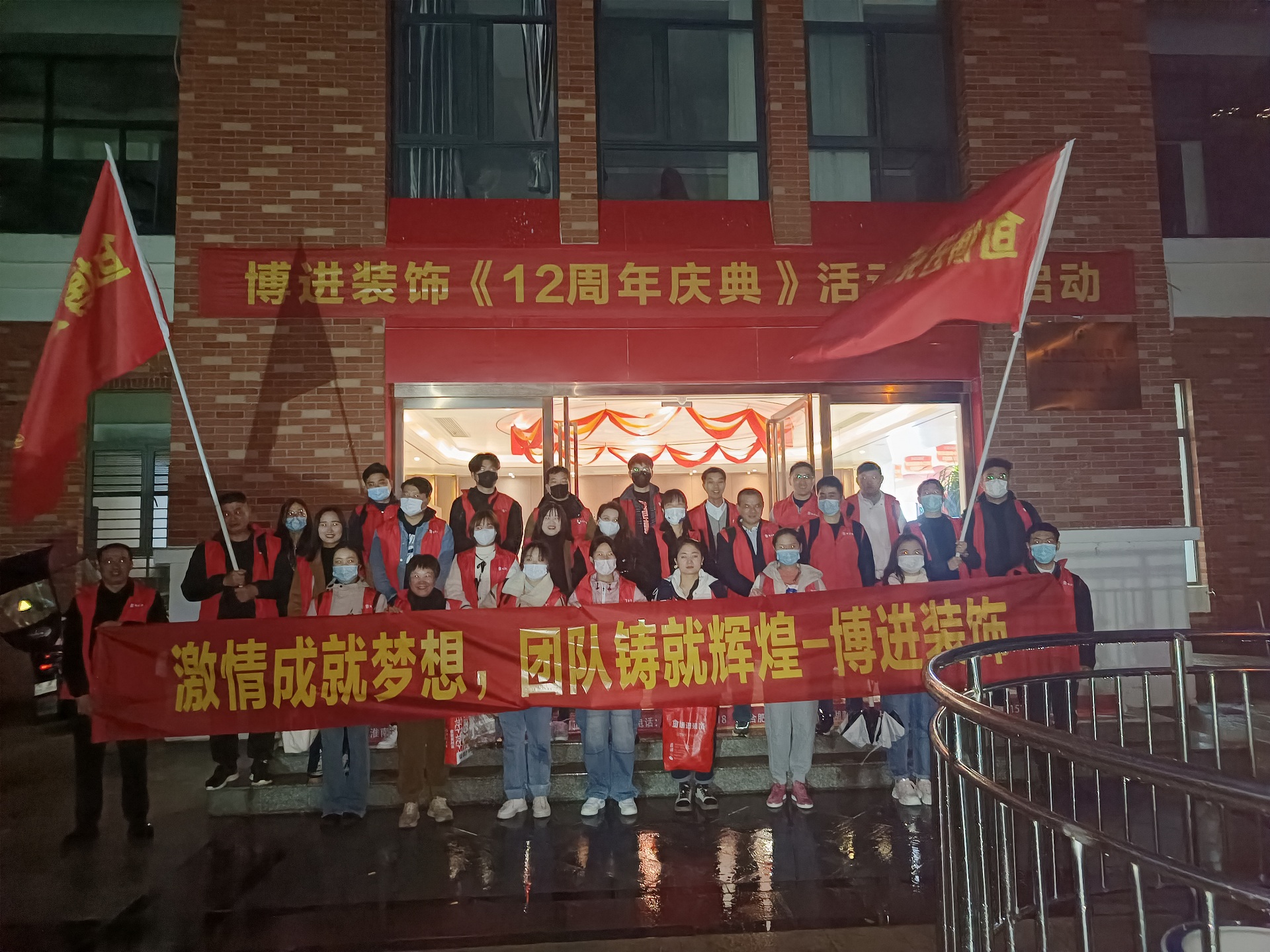 博進(jìn)裝飾-陽光行，快樂游！安慶2日游