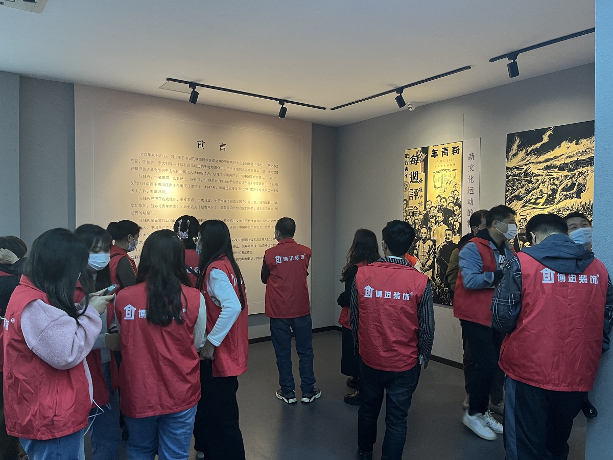 博進(jìn)裝飾-陽光行，快樂游！安慶2日游