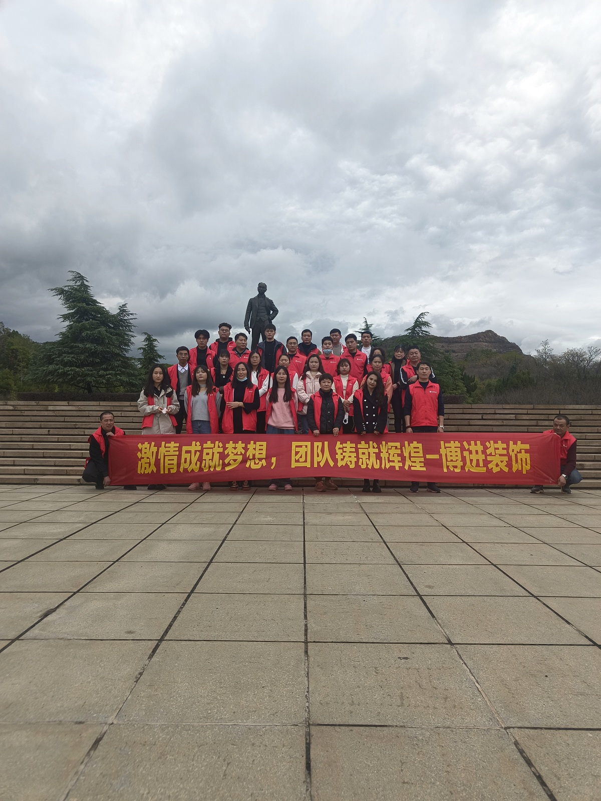 博進(jìn)裝飾-陽光行，快樂游！安慶2日游