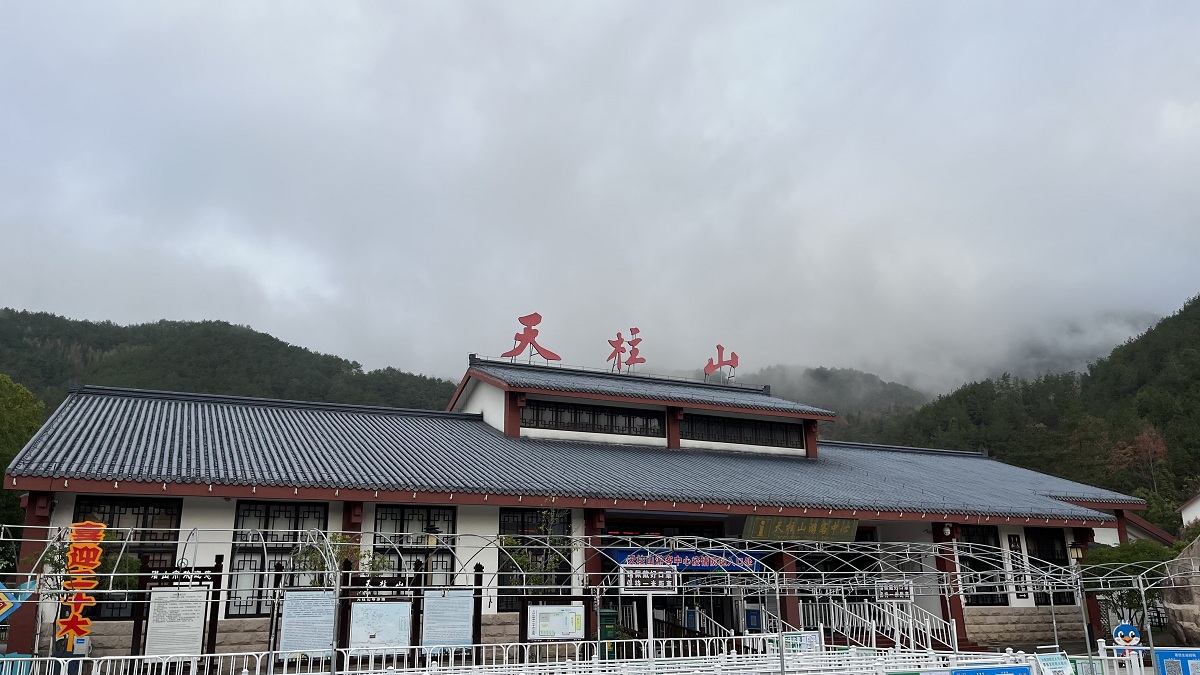 博進(jìn)裝飾-陽光行，快樂游！安慶2日游
