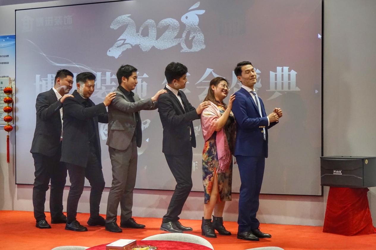 博進(jìn)裝飾2022 年年會(huì)盛況