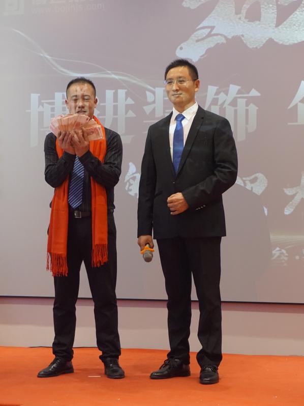 博進(jìn)裝飾2022 年年會(huì)盛況