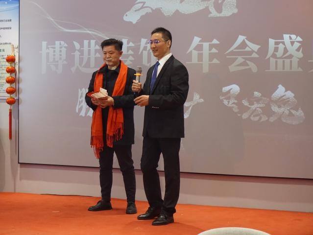 博進(jìn)裝飾2022 年年會(huì)盛況