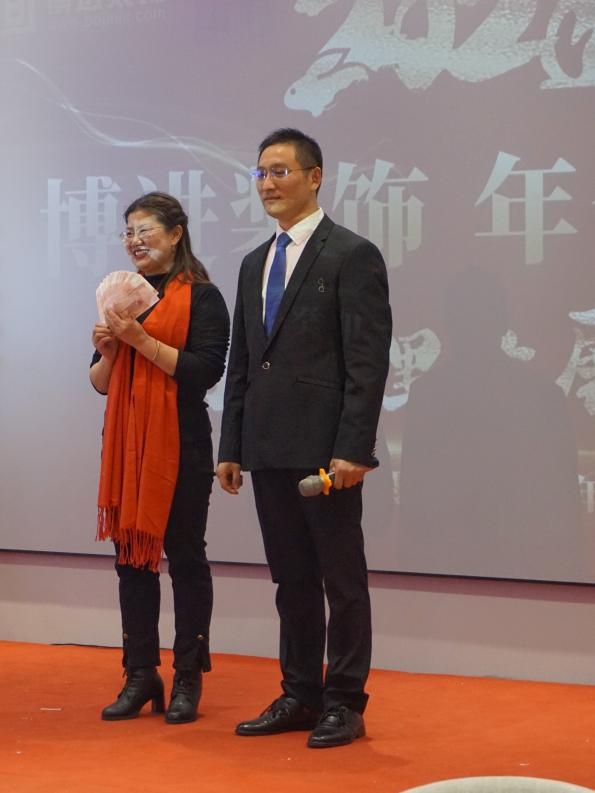 博進(jìn)裝飾2022 年年會(huì)盛況