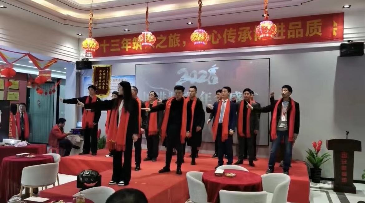 博進(jìn)裝飾2022 年年會(huì)盛況 博進(jìn)裝飾2022 年年會(huì)盛況